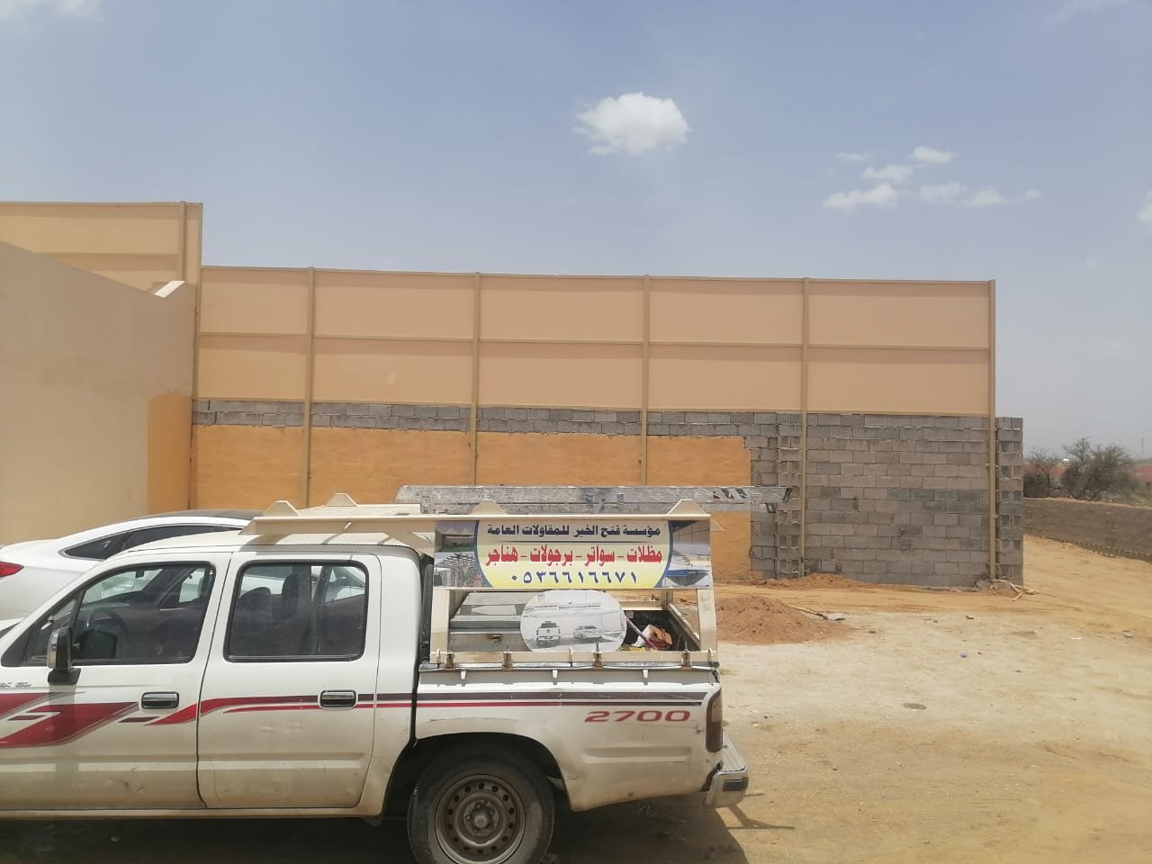 سواتر قماش ابها